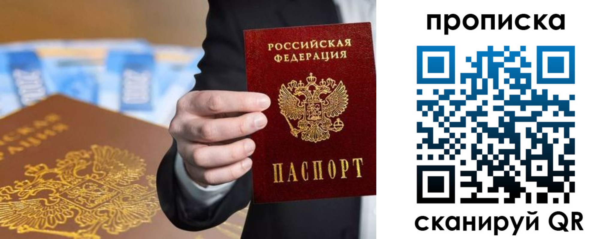 временная регистрация госуслуги в Лесосибирске