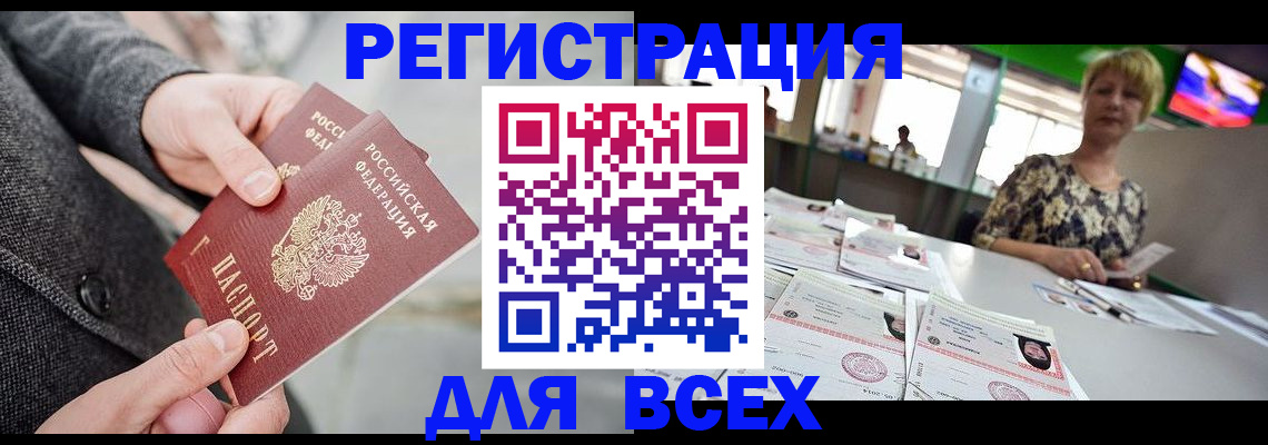 пропишу в квартире в Лесосибирске