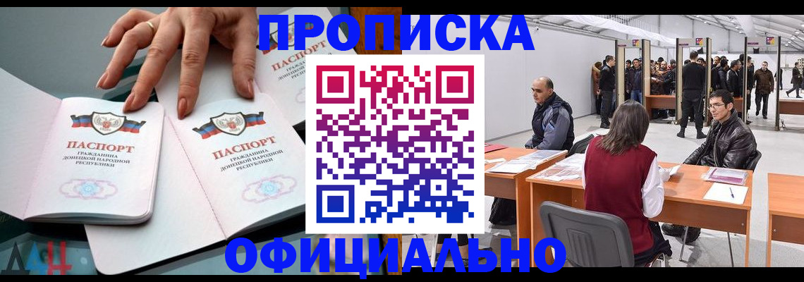 временная регистрация гарантия в Лесосибирске